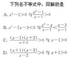 2020年湖北成人高考高起點(diǎn)《數(shù)學(xué)》模擬題及答案(5)
